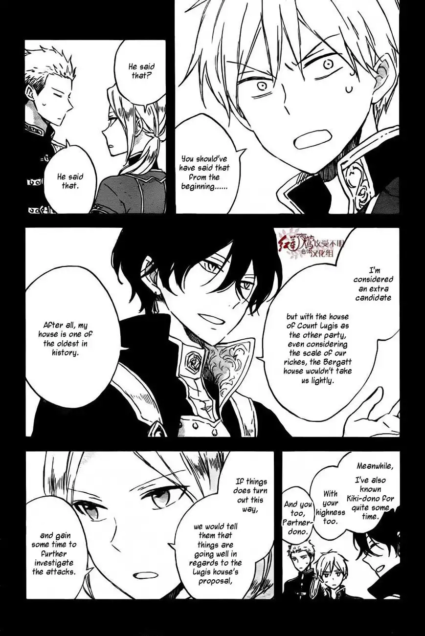 Akagami no Shirayukihime Chapter 78 9